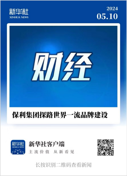 xcsports新闻