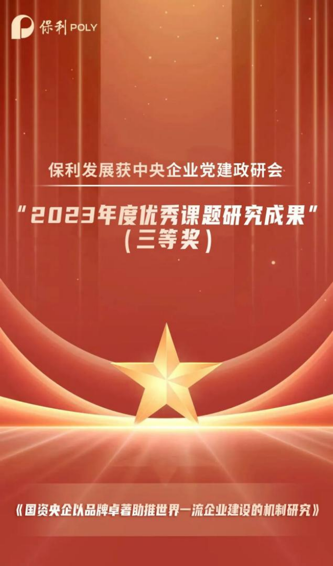 xcsports新闻
